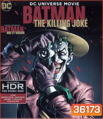 4K - Batman: The Killing Joke (2016) - แผ่นหนัง 4K UHD