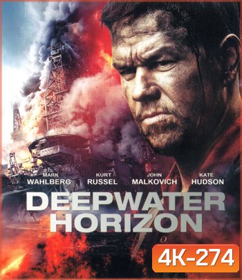 4K - Deepwater Horizon (2016) ฝ่าวิบัติเพลิงนรก - แผ่นหนัง 4K UHD