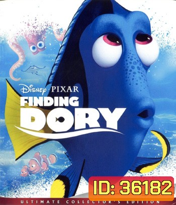 4K - Finding Dory (2016) ผจญภัยดอรี่ขี้ลืม - แผ่นการ์ตูน 4K UHD