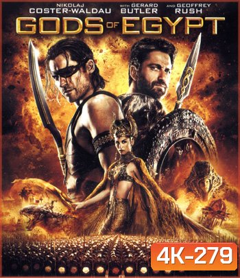 4K - Gods of Egypt (2016) สงครามเทวดา - แผ่นหนัง 4K UHD