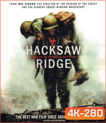 4K - Hacksaw Ridge (2016) วีรบุรุษสมรภูมิปาฏิหาริย์ - แผ่นหนัง 4K UHD