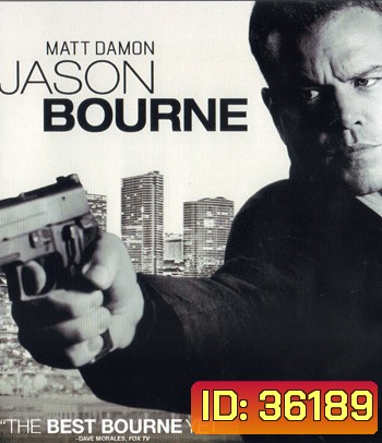 4K - Jason Bourne (2016) เจสัน บอร์น ยอดจารชนคนอันตราย - แผ่นหนัง 4K UHD