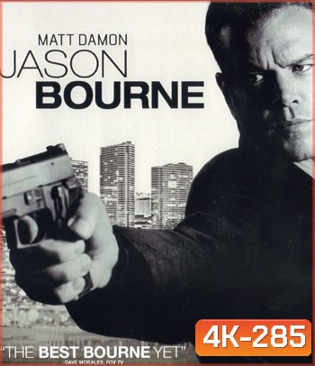 4K - Jason Bourne (2016) เจสัน บอร์น ยอดจารชนคนอันตราย - แผ่นหนัง 4K UHD