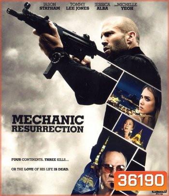 4K - Mechanic: Resurrection (2016) โครตเพชฌฆาต แค้นข้ามโลก - แผ่นหนัง 4K UHD