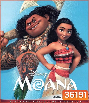 4K - Moana (2016) โมอาน่า ผจญภัยตำนานหมู่เกาะทะเลใต้ - แผ่นหนัง 4K UHD