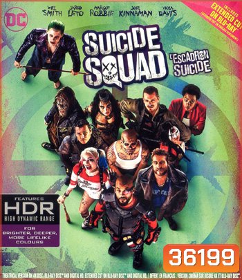 4K - Suicide Squad (2016) ทีมพลีชีพ มหาวายร้าย - แผ่นหนัง 4K UHD