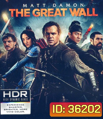 4K - The Great Wall (2016) เดอะ เกรท วอลล์ - แผ่นหนัง 4K UHD
