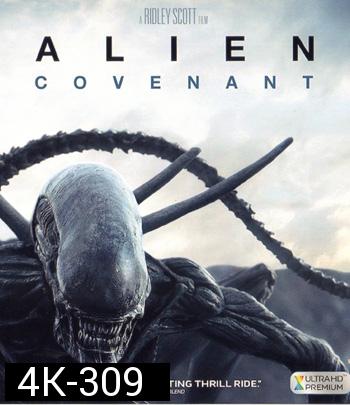 4K - Alien: Covenant (2017) เอเลี่ยน โคเวแนนท์ - แผ่นหนัง 4K UHD