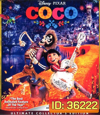 4K - Coco (2017) วันอลวน วิญญาณอลเวง - แผ่นการ์ตูน 4K UHD