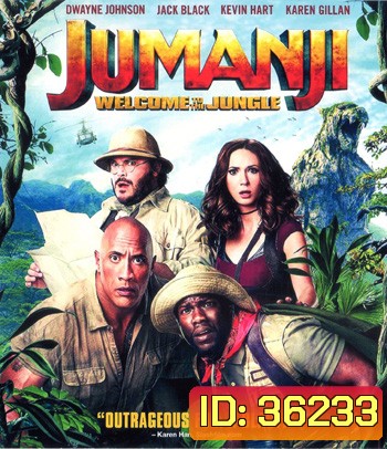 4K - Jumanji Welcome to the Jungle (2017) จูแมนจี้ เกมดูดโลก บุกป่ามหัศจรรย์ - แผ่นหนัง 4K UHD