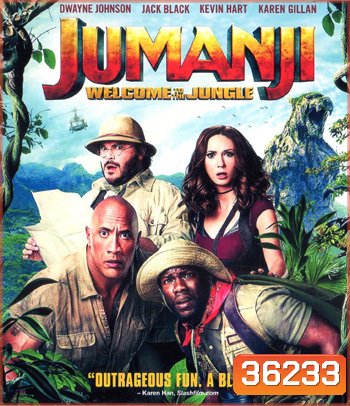 4K - Jumanji Welcome to the Jungle (2017) จูแมนจี้ เกมดูดโลก บุกป่ามหัศจรรย์ - แผ่นหนัง 4K UHD