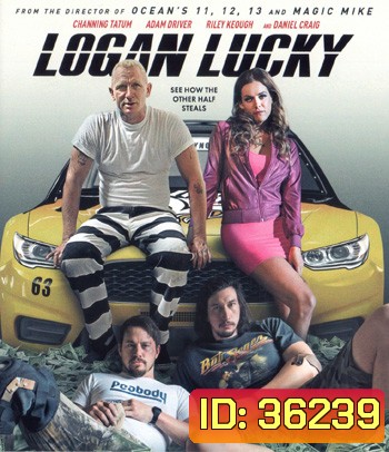 4K - Logan Lucky (2017) แผนปล้นลัคกี้ โชคดีนะโลแกน - แผ่นหนัง 4K UHD