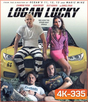 4K - Logan Lucky (2017) แผนปล้นลัคกี้ โชคดีนะโลแกน - แผ่นหนัง 4K UHD