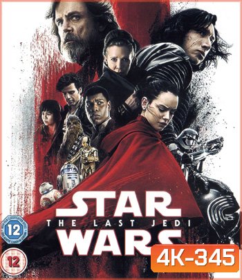 4K - Star Wars: The Last Jedi (2017) สตาร์ วอร์ส: ปัจฉิมบทแห่งเจได - แผ่นหนัง 4K UHD