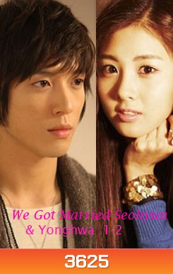 We Got Married Seohyun & Yonghwa แผ่นที่ 1-2