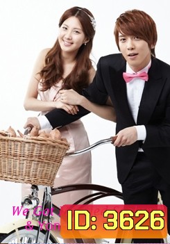 We Got Married Seohyun & Yonghwa แผ่นที่ 3