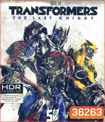 4K - Transformers: The Last Knight (2017) อัศวินรุ่นสุดท้าย - แผ่นหนัง 4K UHD