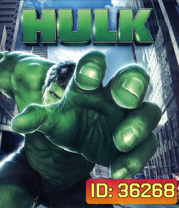 4K - The Hulk (2003) เดอะฮัลค์ มนุษย์ตัวเขียวจอมพลัง ภาค 1 - แผ่นหนัง 4K UHD