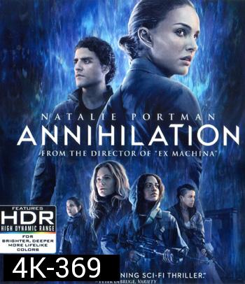 4K - Annihilation (2018) แดนทำลายล้าง - แผ่นหนัง 4K UHD