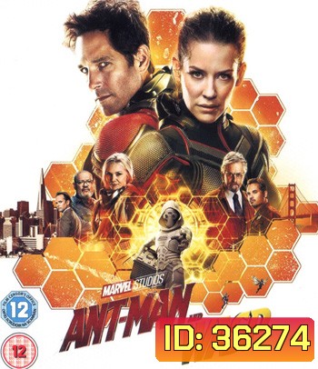 4K - Ant-Man and the Wasp (2018) - แผ่นหนัง 4K UHD