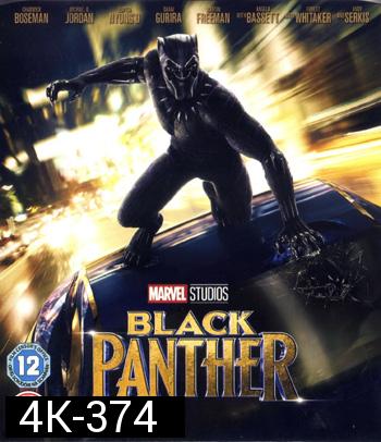 4K - Black Panther (2018) แบล็ค แพนเธอร์ - แผ่นหนัง 4K UHD
