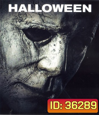 4K - Halloween (2018) ฮาโลวีน - แผ่นหนัง 4K UHD