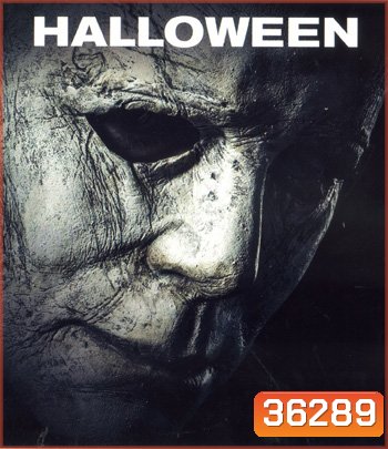 4K - Halloween (2018) ฮาโลวีน - แผ่นหนัง 4K UHD