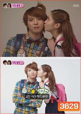 We Got Married Seohyun & Yonghwa แผ่นที่ 6
