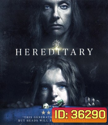 4K - Hereditary (2018) กรรมพันธุ์นรก - แผ่นหนัง 4K UHD