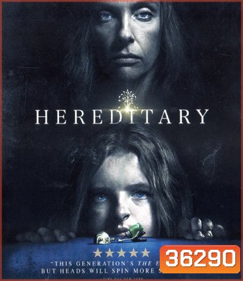 4K - Hereditary (2018) กรรมพันธุ์นรก - แผ่นหนัง 4K UHD