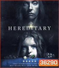 4K - Hereditary (2018) กรรมพันธุ์นรก - แผ่นหนัง 4K UHD