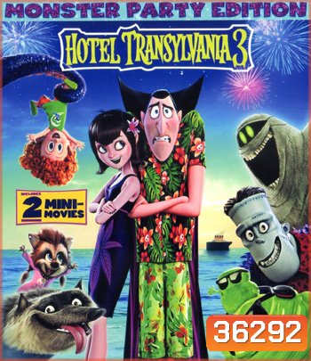 4K - Hotel Transylvania 3 (2018) โรงแรมผีหนี ไปพักร้อน 3: ซัมเมอร์หฤหรรษ์ - แผ่นการ์ตูน 4K UHD