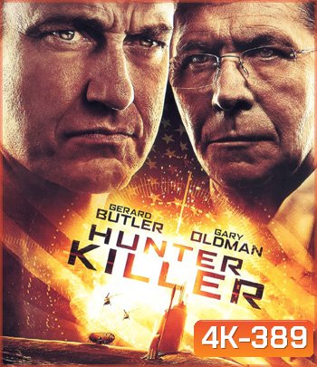 4K - Hunter Killer (2018) สงครามอเมริกาผ่ารัสเซีย - แผ่นหนัง 4K UHD