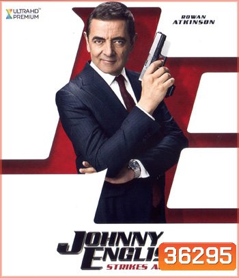 4K - Johnny English Strikes Again (2018) จอห์นนี่ อิงลิช พยัคฆ์ร้าย ศูนย์ ศูนย์ ก๊าก รีเทิร์น - แผ่นหนัง 4K UHD