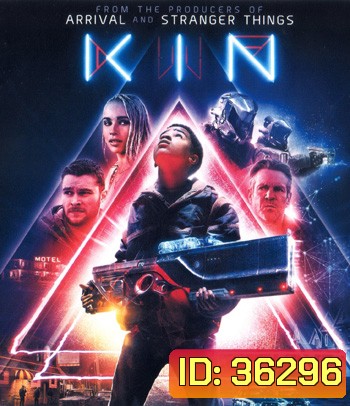 4K - Kin (2018) โคตรปืนเอเลี่ยน - แผ่นหนัง 4K UHD