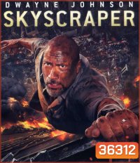 4K - Skyscraper (2018) ระห่ำตึกเสียดฟ้า - แผ่นหนัง 4K UHD