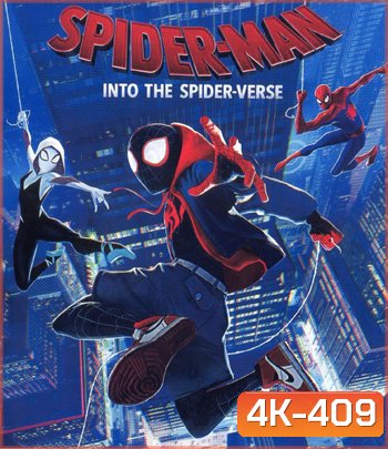 4K - Spider-Man: Into the Spider-Verse (2018) สไปเดอร์-แมน: ผงาดสู่จักรวาล-แมงมุม - แผ่นการ์ตูน 4K UHD