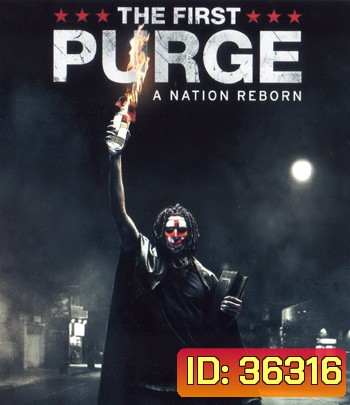 4K - The First Purge (2018) ปฐมบทคืนอำมหิต - แผ่นหนัง 4K UHD