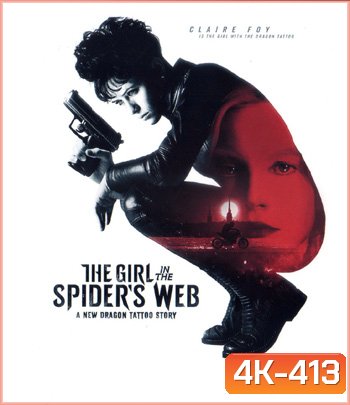 4K - The Girl in the Spider's Web (2018) พยัคฆ์สาวล่ารหัสใยมรณะ - แผ่นหนัง 4K UHD