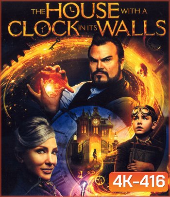 4K - The House with a Clock in Its Walls (2018) บ้านเวทมนตร์และนาฬิกาอาถรรพ์ - แผ่นหนัง 4K UHD