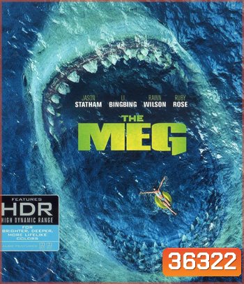 4K - The Meg (2018) เม็ก โคตรหลามพันล้านปี - แผ่นหนัง 4K UHD