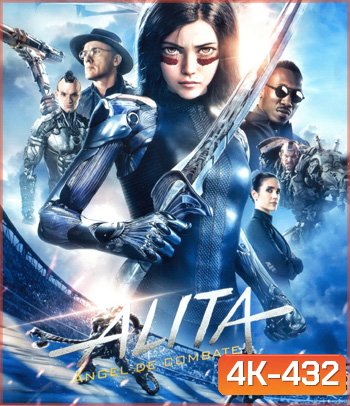 4K - Alita: Battle Angel (2019) อลิตา แบทเทิล แองเจิ้ล - แผ่นหนัง 4K UHD