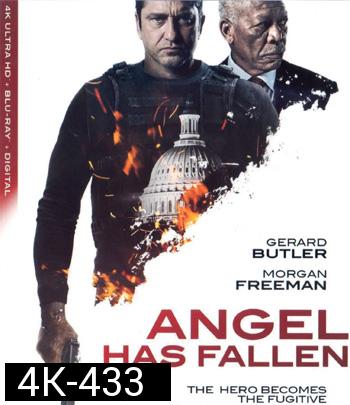 4K - Angel Has Fallen (2019) ผ่ายุทธการ ดับแผนอหังการ์ - แผ่นหนัง 4K UHD