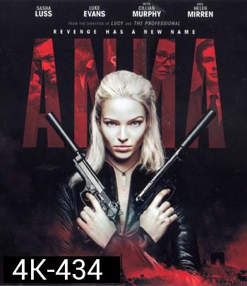 4K - Anna (2019) แอนนา สวยสะบัดสังหาร - แผ่นหนัง 4K UHD
