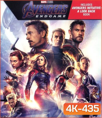 4K - Avengers: Endgame (2019) อเวนเจอร์ส: เผด็จศึก - แผ่นหนัง 4K UHD