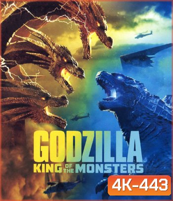 4K - Godzilla: King of the Monsters (2019) ก็อดซิลล่า 2: ราชันแห่งมอนสเตอร์ - แผ่นหนัง 4K UHD