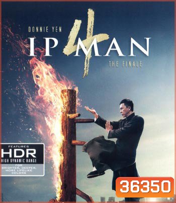 4K - Ip Man 4: The Finale (2019) ยิปมัน 4 - แผ่นหนัง 4K UHD