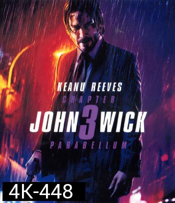 4K - John Wick: Chapter 3 - Parabellum (2019) จอห์น วิค แรงกว่านรก 3 - แผ่นหนัง 4K UHD