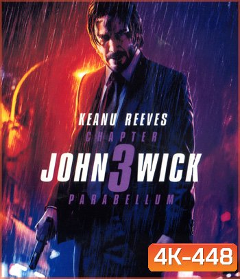 4K - John Wick: Chapter 3 - Parabellum (2019) จอห์น วิค แรงกว่านรก 3 - แผ่นหนัง 4K UHD