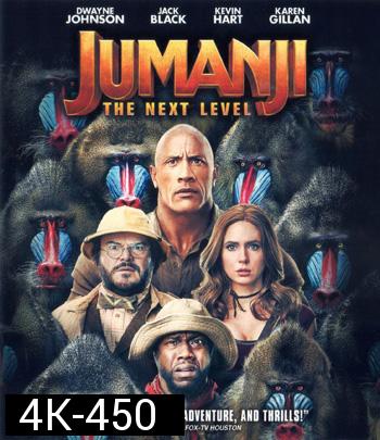 4K - Jumanji: The Next Level (2019) เกมดูดโลก ตะลุยด่านมหัศจรรย์ - แผ่นหนัง 4K UHD